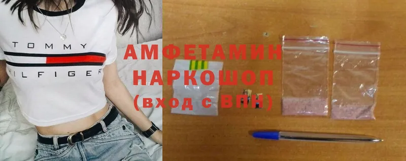 Amphetamine 97%  что такое   Донской 