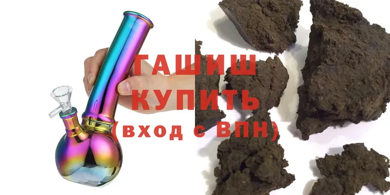 mega маркетплейс  Донской  Гашиш hashish  купить наркоту 